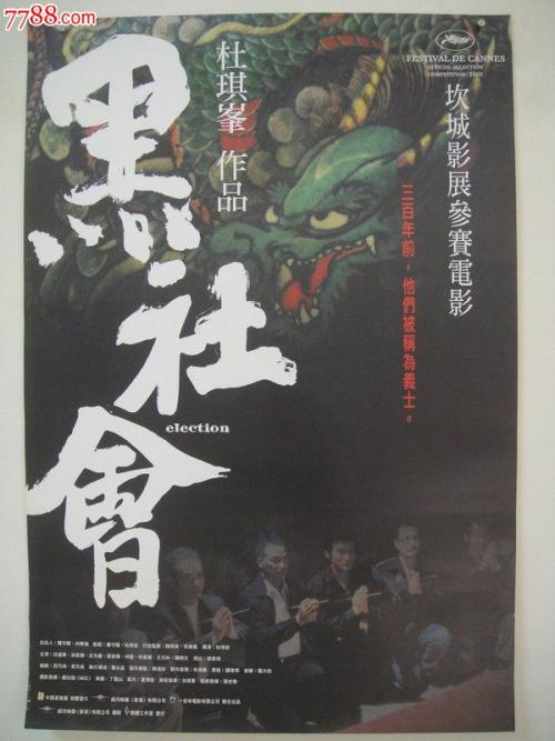 哪里能买到日本静冈福祉大学文凭毕业证