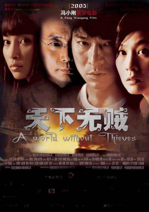 哪里可以制作旅游学院文凭毕业证